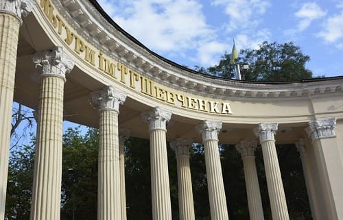 Парк Шевченка в Дніпрі: Історія та Особливості