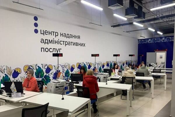 Лівобережний ЦНАП Дніпро