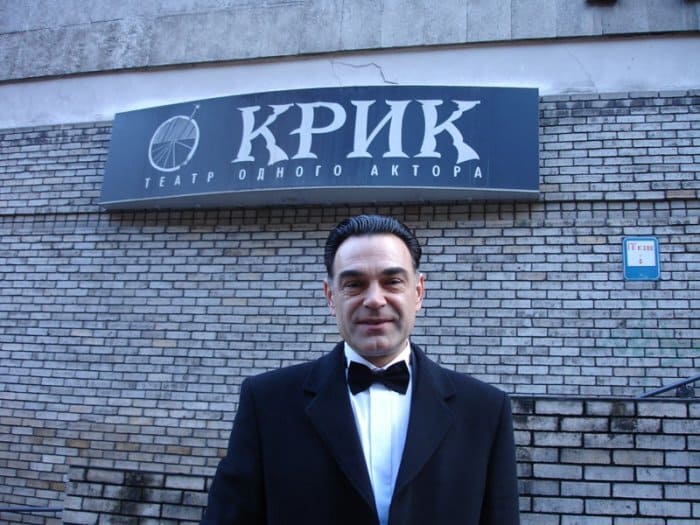 Театр