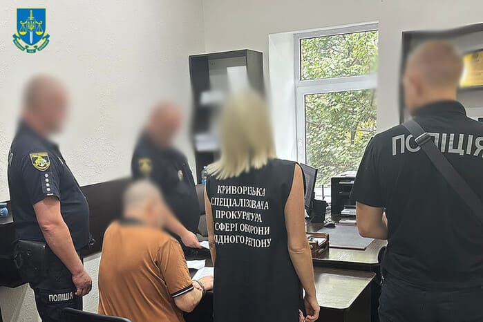 Начальник