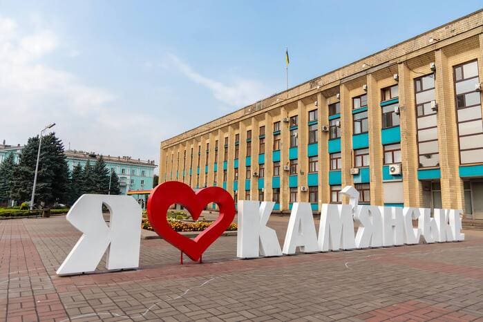 План мероприятий