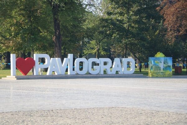 Павлоград - екскурсія до шахтарського міста.