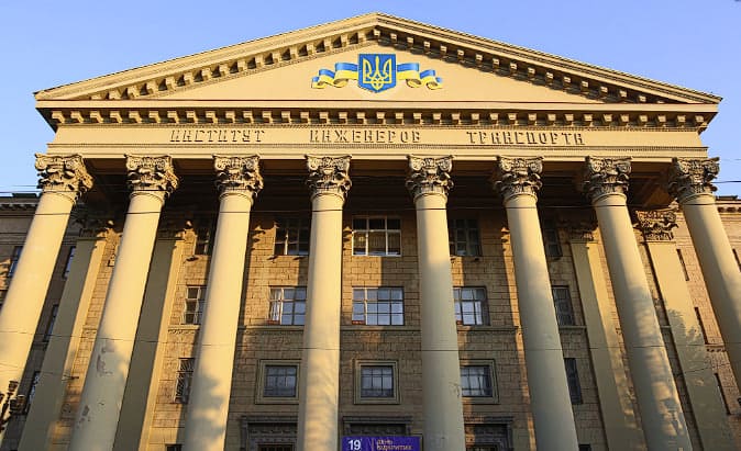 Украинский государственный университет науки и технологий