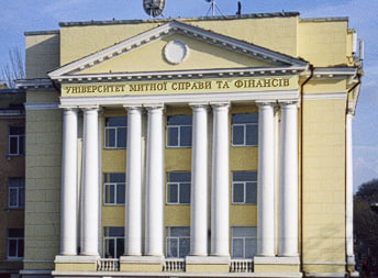 Университет таможенного дела и финансов