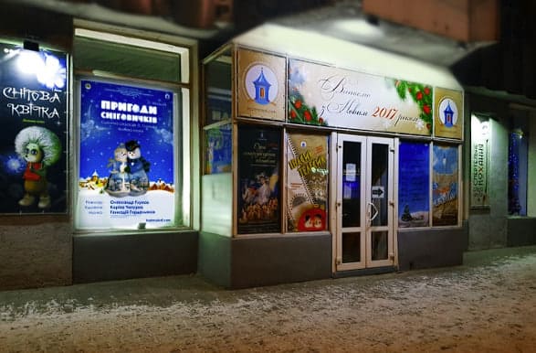 Дніпропетровський академічний молодіжний театр