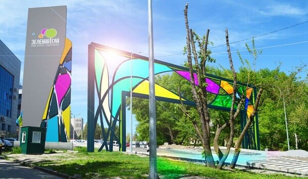 Парк «Зелений Гай» в Дініпрі