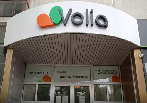 Volia в Днепре