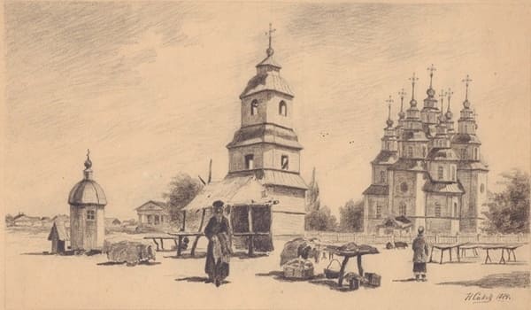 История города Самара