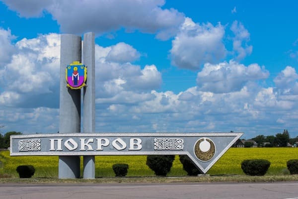 Як дістатися до Покрова?