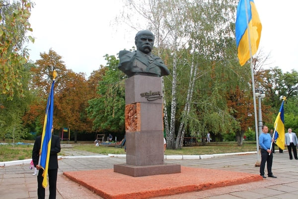 Сквер імені Тараса Шевченка в Марганці