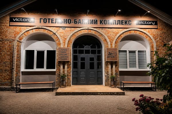 Де поїсти та де зупинитися у Вільногірську?