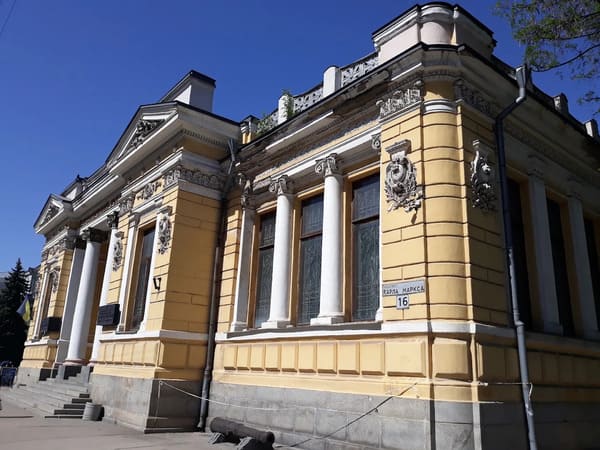 Днепропетровский Национальный исторический музей им. Д. И. Яворницкого